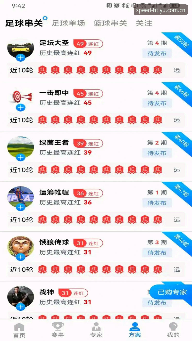 B体育网页版入口 如何找到安全可靠的B体育网页版入口?2024最新下载与注册全攻略