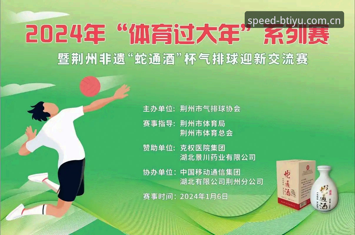 如何找到安全可靠的B体育网页版入口？2024最新下载与注册全攻略