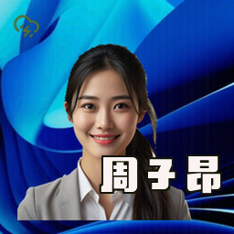 周子昂